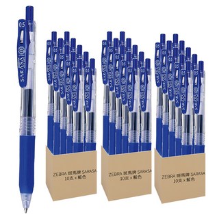ZEBRA 斑馬牌 SARASA Clip 原子筆 0.5mm 10支裝, 藍色, 30支