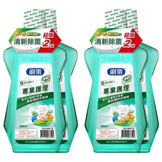 Shallop 刷樂 清新專業漱口水, 500ml, 4瓶