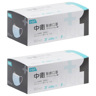 CSD 中衛 成人一級醫療口罩, 藍色, 50片, 2盒
