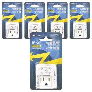 TATUNG 大同 按壓式1開2插智能電源插座 WO-R80LC, 白色, 5個