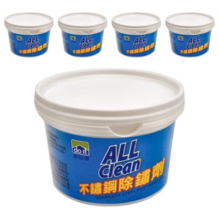 do it 多益得 ALL Clean 不鏽鋼除鏽劑, 250g, 5罐