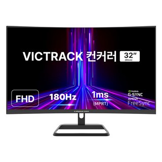빅트랙 FHD 컨커러 180Hz 커브드 게이밍 모니터, 80cm, 32CM18001