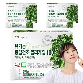 捲葉羽衣甘藍粉隨身包 30條入, 3個, 30g