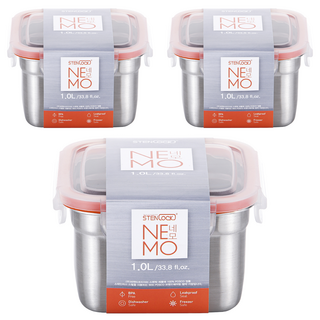 STENLOCK 史丹利 Nemo正方形密封保鮮盒, 3個, 8號 1000ml(保鮮盒+蓋子)