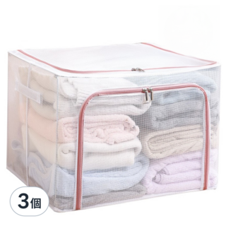 雙開口PVC鋼架衣服收納箱, 藕粉色, 3個