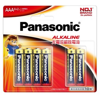 Panasonic 台灣公司貨 大電流鹼性AAA電池 4號, 10顆, 1組