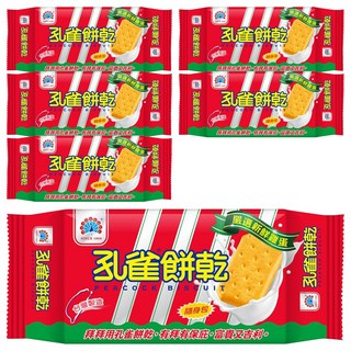 孔雀餅乾, 台灣製造, 隨身包, 75g, 6包