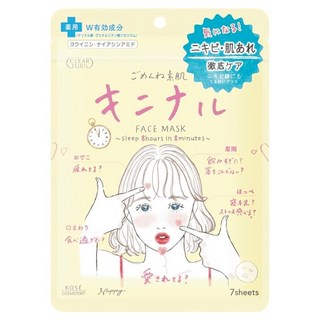 KOSE 高絲 CLEAR TURN 光映透 集中調理禦豆面膜 8分鐘護理, 7片, 1包