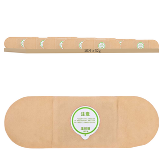 艾草熱敷貼 23 x 8cm 10片裝 草本配方 持續發熱8小時 全身可用, 1盒