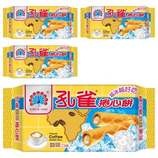 孔雀 捲心餅 咖啡口味, 越冰越好吃, 63g, 4包
