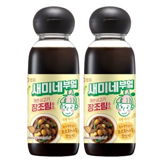 새미네부엌 계란 쇠고기 장조림소스, 300ml, 2개