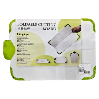 bargogo 折疊砧板 PP + TPE材質 台灣生產, 白色 + 綠色, 1個