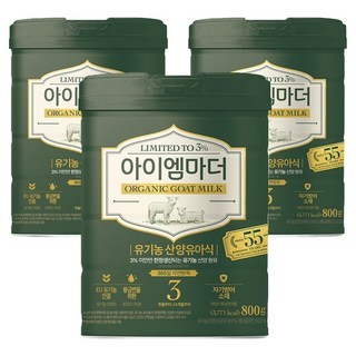 Namyang 南陽乳業 羊奶粉 3號 12~24個月, 800g, 3罐