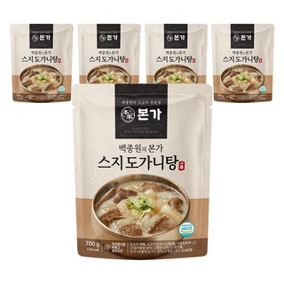 白種元 BORNGA 牛筋膝軟骨湯, 700g, 5個