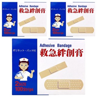 京立奇 救急絆創膏 未滅菌 白色, 100個, 3盒