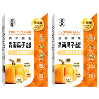 嚴萃 專利南瓜子水解胜肽 膠囊, 30顆, 2盒