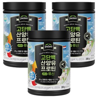paleo 高蛋白山羊奶蛋白 plus 亮胺酸, 3個, 280g