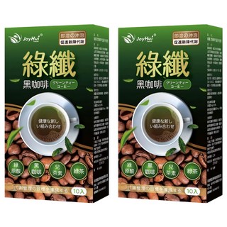 JoyHui 佳悅 綠纖黑咖啡代謝沖泡飲, 2.5g, 10包, 2盒