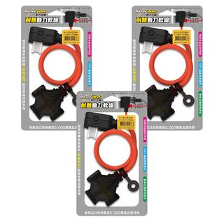 CENTENARY 成電牌 1對3座耐熱動力軟線 耐熱阻燃線材 F型平貼式插頭 過載自動斷電保護, 0.3m, 橘色, 3條