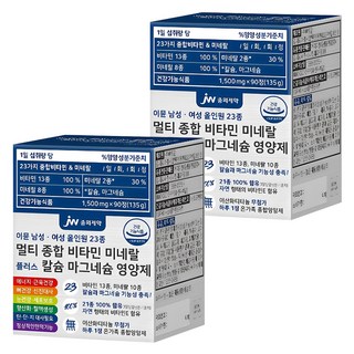 JW중외제약 이뮨 올인원 23종 멀티 종합 비타민 미네랄 플러스 칼슘 마그네슘 영양제, 90정, 135g, 2개