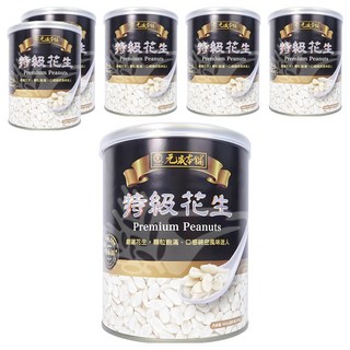 元歲本舖 特級花生，嚴選花生 顆粒飽滿 口感綿密，900g, 6個