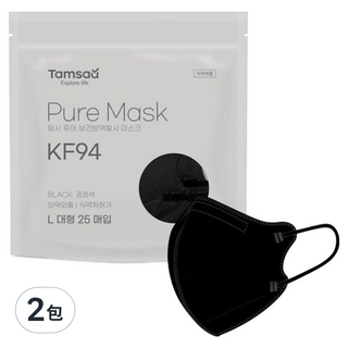 Tamsaa Pure口罩 黑色KF94口罩 密封袋裝 成人防護口罩, 黑色, 25片, 2包
