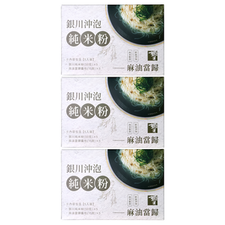 銀川 沖泡米粉 麻油當歸, 325g, 3盒