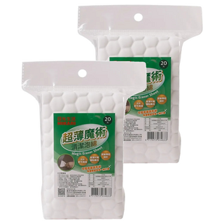 HIKARI 日光生活 超薄魔術清潔泡綿 U103 15 x 9 x 0.3cm 20片, 2包