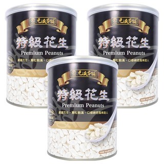 元歲本舖 特級花生，嚴選花生 顆粒飽滿 口感綿密，900g, 3個