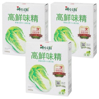 味全 高鮮味精, 1kg, 3盒