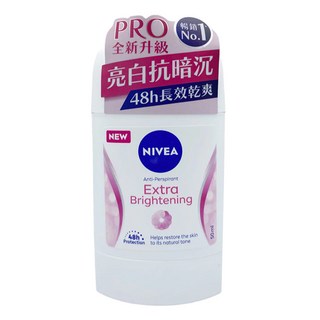 NIVEA 妮維雅 止汗爽身乳膏 Pro升級版 亮白系列, 50ml, 1件