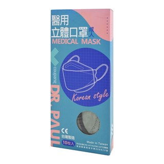 DR.PAUL 成人醫用立體4D口罩, 森林綠, 10片, 1盒