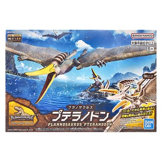 BANDAI 恐龍組裝模型 翼手龍 07 6歲以上, 1盒