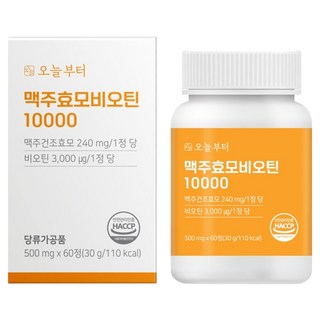 Fromtoday 啤酒酵母 生物素10000, 1個, 60錠