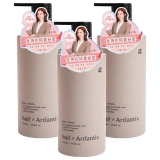 hoi 好好生活 日京山風輕透保濕乳液 粉紅胡椒 土耳其玫瑰 覆盆子花 500ml 台灣, 3瓶