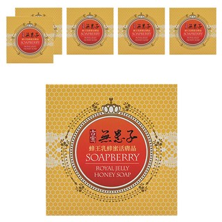 SOAPBERRY 古寶無患子 蜂王乳蜂蜜活膚晶, 100g, 6個