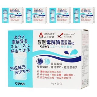 人生製藥 渡邊 電解質維他命發泡顆粒，運動後迅速補充水分, 160g, 5盒