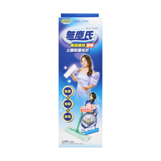 無塵氏 複絨纖維靜電立體除塵拖把 Set 除塵 吸附, 20 x 30cm, 1組