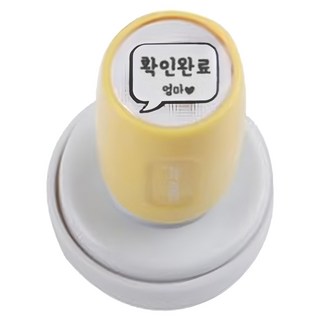 DESIGN AGIT 確認完畢字樣讚美印章 27mm 黃色造型 紅色, 1個