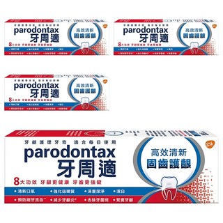 parodontax 牙周適 固齒護齦牙膏 高效清新, 牙醫推薦 牙齦護理品牌, 溫和去除牙漬, 80g, 4條