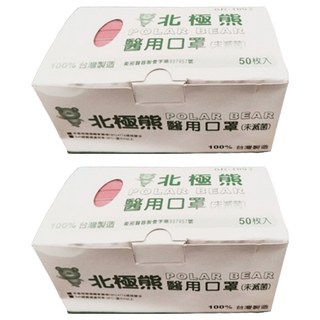 小麥購物 北極熊 成人用 平面醫用口罩 未滅菌, 50片, 2盒, 玫紅色
