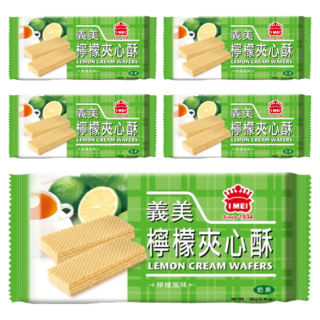 義美 夾心酥 檸檬, 152g, 5包