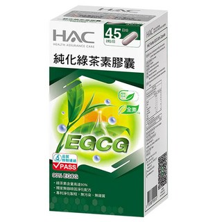 永信藥品 HAC 純化綠茶素膠囊 健康維持 促進新陳代謝, 90顆, 1瓶