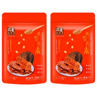 所長茶葉蛋 椒香素辣片 獨門佐料 非基改大豆蛋白 厚切片狀素食零嘴, 100g, 2包