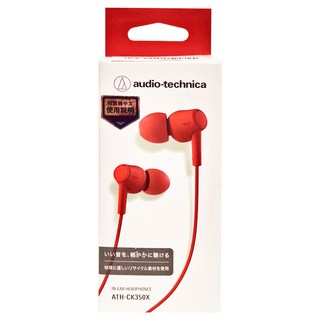 audio-technica 鐵三角 耳塞式耳機 原廠保固, ATH-CK350X, 紅色