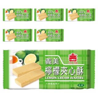 義美 夾心酥 檸檬, 152g, 6包