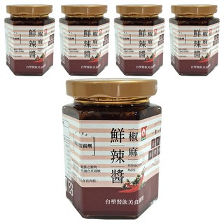 台塑餐飲 椒麻鮮辣醬, 植物五辛素配方, 香麻口感，層次香氣, 180g, 5罐