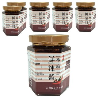 台塑餐飲 椒麻鮮辣醬, 植物五辛素配方, 香麻口感，層次香氣, 180g, 6罐