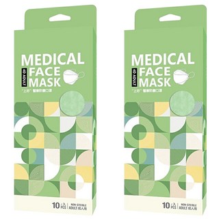 SH 上好生醫 成人立體口罩, 淺綠, 10片, 2盒