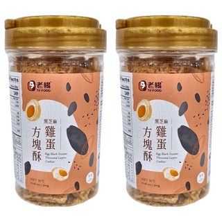 老楊 雞蛋黑芝麻方塊酥, 300g/罐, 2罐